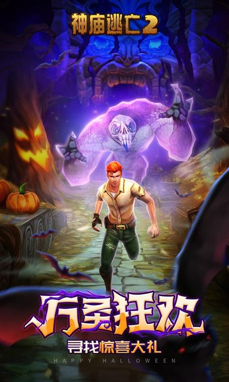 天天有喜来找茬