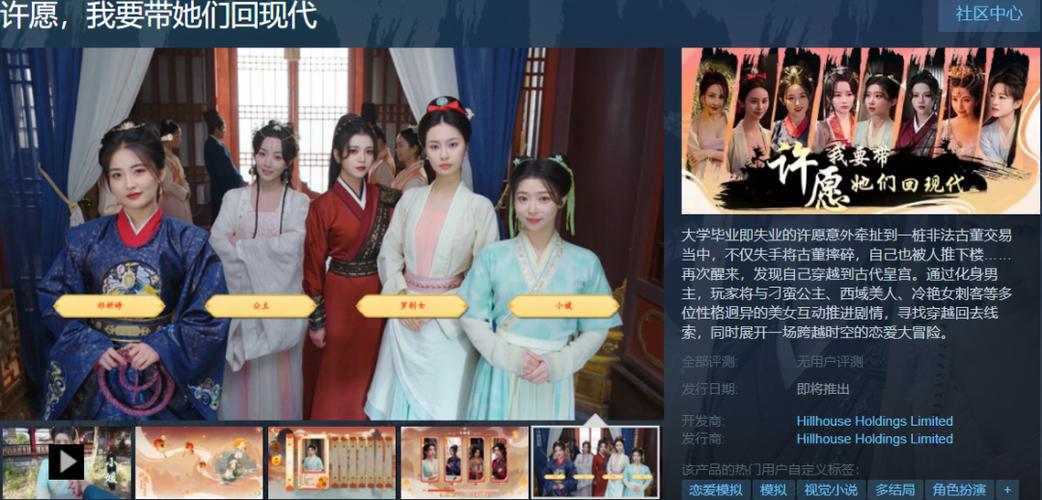 火柴人决斗英雄