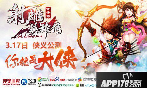 风色幻想命运传说