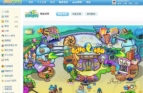 三国策决战襄阳