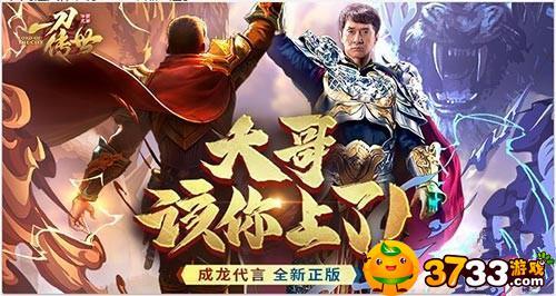 风云岛行动激活码版