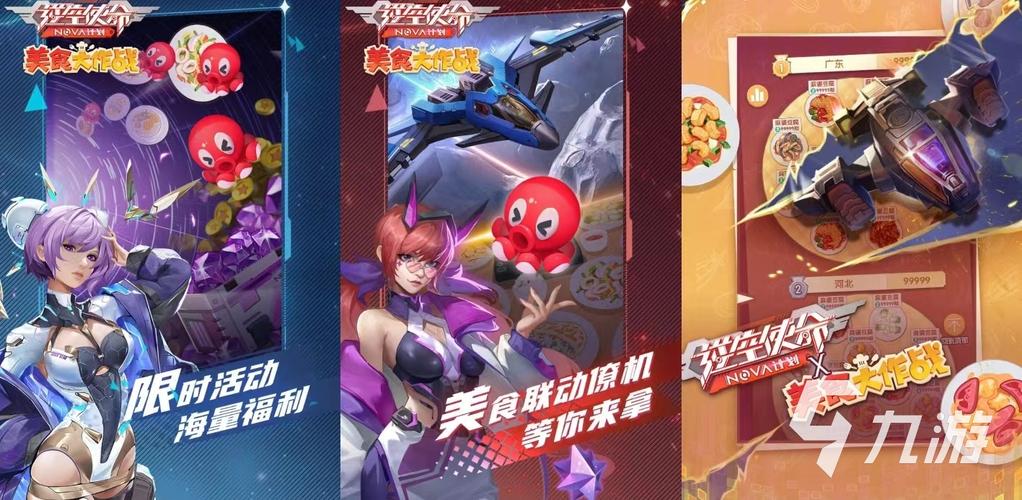 刺激的卡丁车大赛