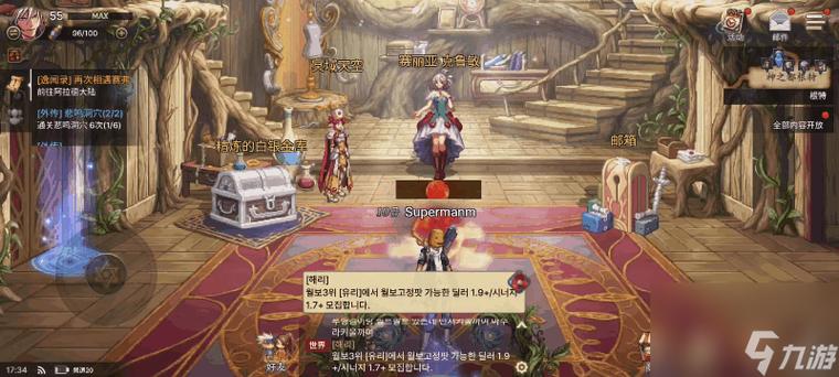 城市破坏四驱车3