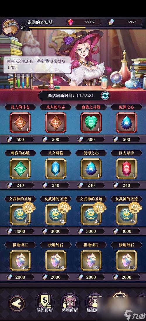 火柴人世界盒子