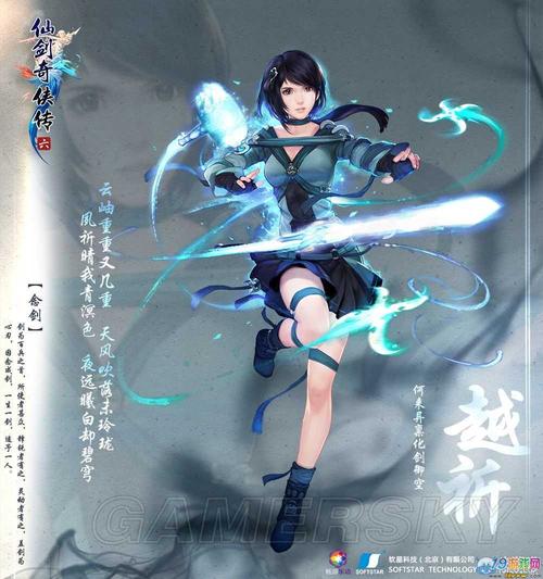 战斗消防队战斗生存