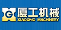 厦工机械